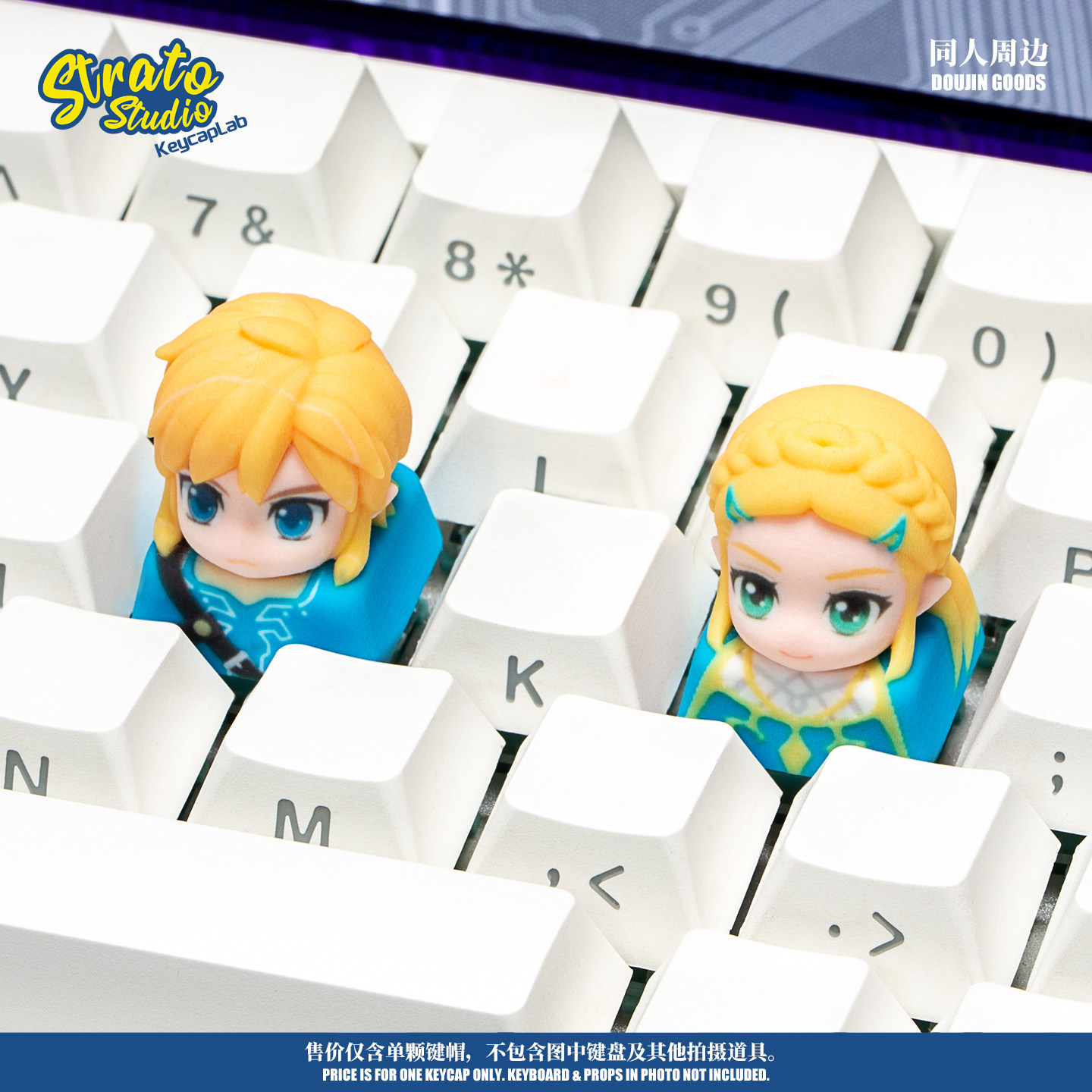 Zelda Gaming Accessories - 職人製キーキャップ ゼルダの伝説 リンク レジン製交換可能キーキャップ メカニカルキーボード用 ゲーム装飾