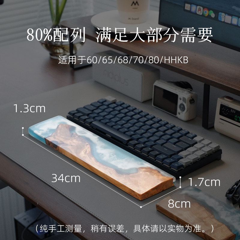 手作りの海の波模様レジンウッド製リストレスト、人間工学に基づ - Wrist Rest Ergonomic のレビューと価格
